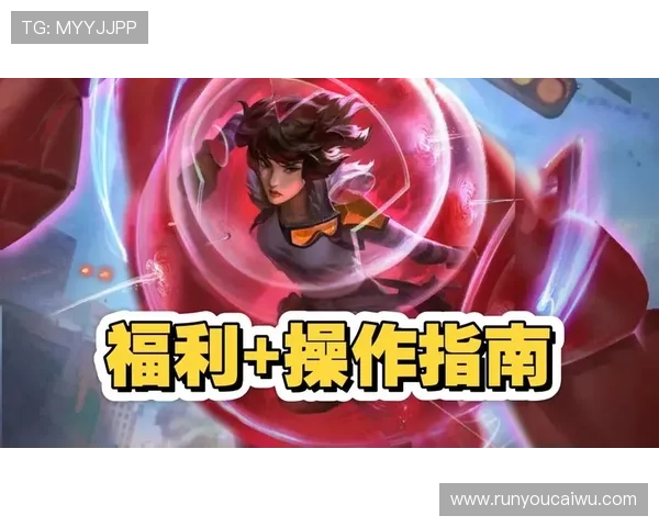 利记现金网优惠活动周期安排及参与攻略助你最大化收益