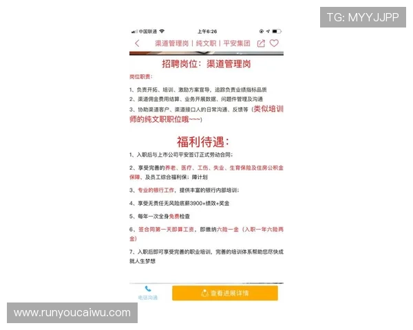 新濠天地菲律宾官网详细指南帮助玩家轻松注册与安全登录