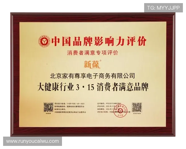 澳门东方集团如何通过科技创新提升品牌影响力与市场份额