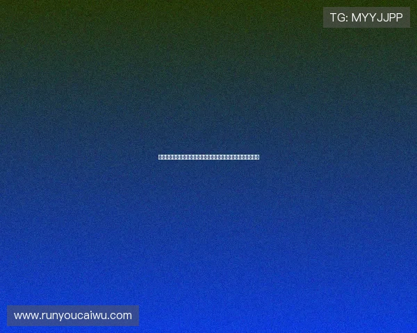 澳门十六浦娱乐场会员制度解析：尊享专属福利与个性化服务体验