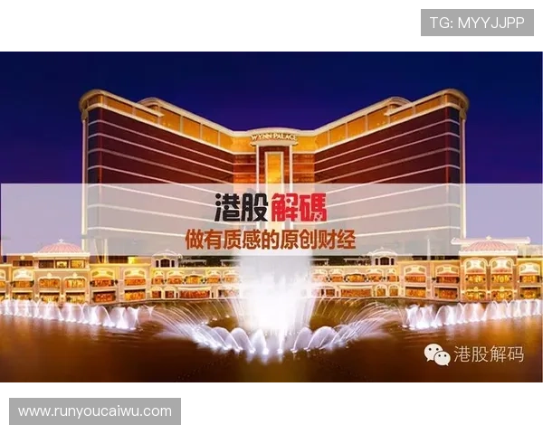 澳门巴黎人优惠政策及会员积分制度详解帮助省钱